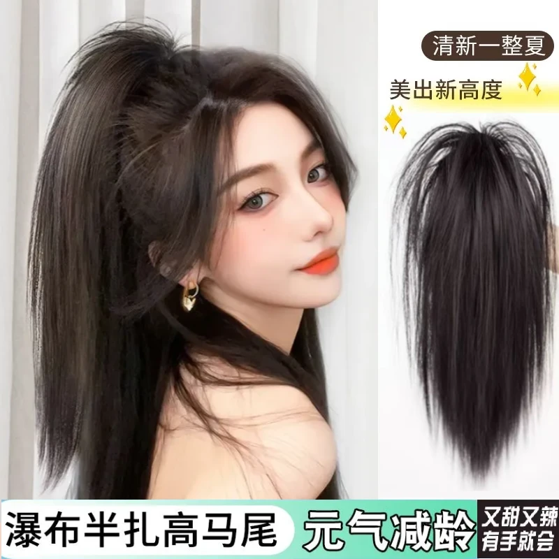 抓夹马尾发女鸡窝头慵懒风喷泉高马尾瀑布长款自然蓬松扎发抓夹款