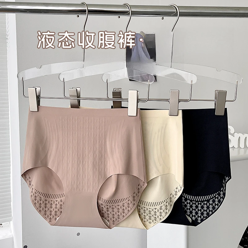 网红中高腰收腹提臀裤女内裤无痕产后塑身塑形美体裤夏季薄款大码