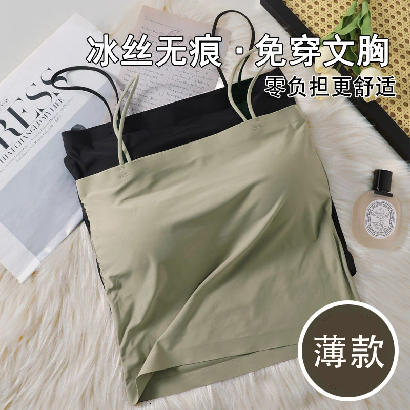 冰丝无痕吊带背心女薄款裹胸一体带胸垫外穿百搭打底抹胸内衣夏天
