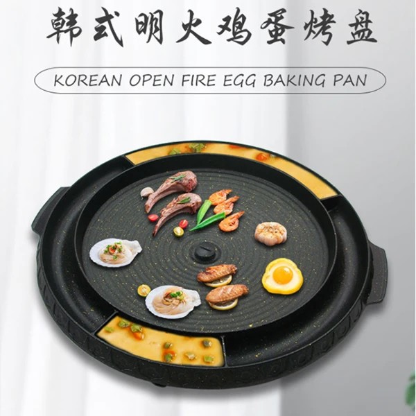 FLYING COOK韩式户外卡式炉烤盘鸡蛋糕铝烧烤盘麦饭石不粘煎盘