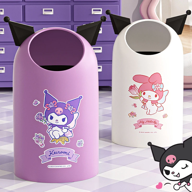 库洛米卡通垃圾桶家用内外双桶客厅卧室纸篓厨房洗手间大号卫生桶