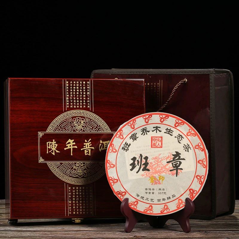 云南普洱茶饼陈年熟茶高档木质礼盒装过节节日茶叶送亲戚朋友佳品