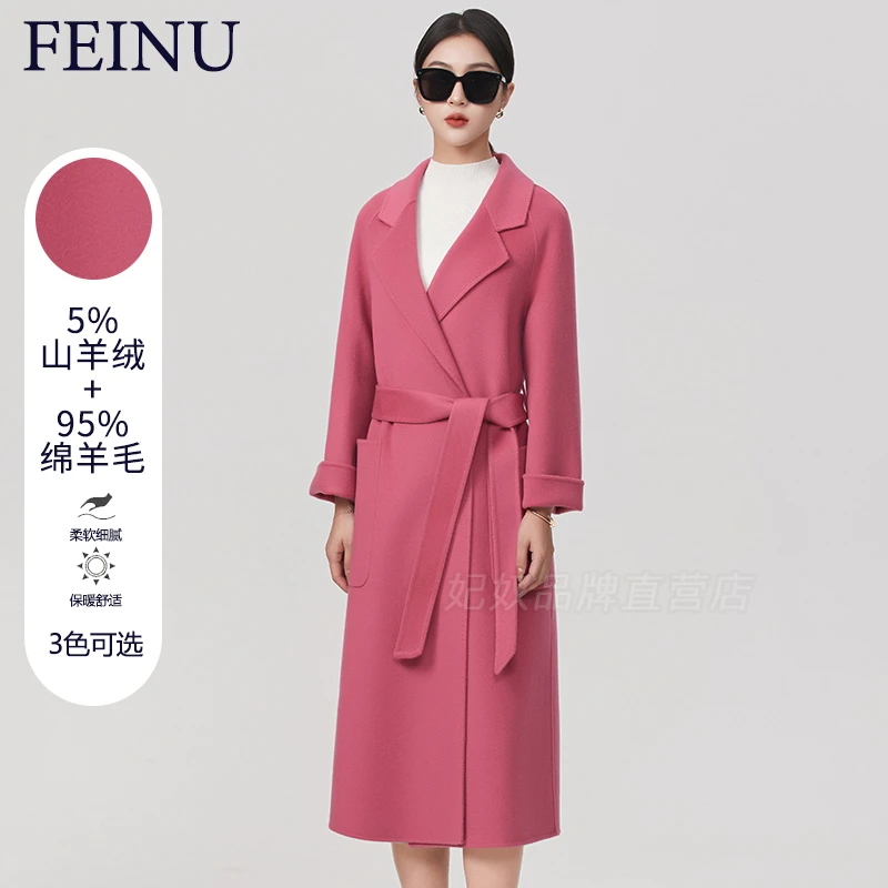 FN 5%双面山羊绒大衣女2023新款多巴胺系带大翻领外套23212