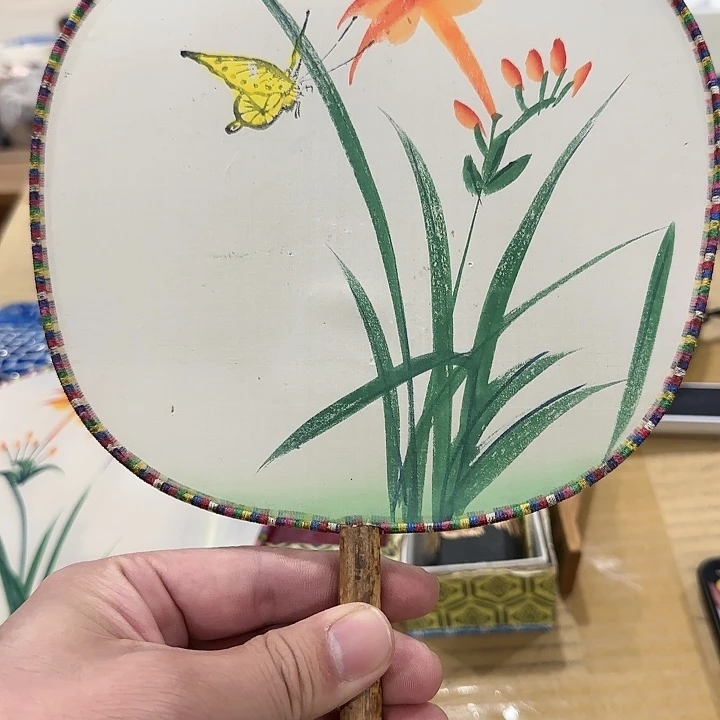 恭喜发财大吉大利