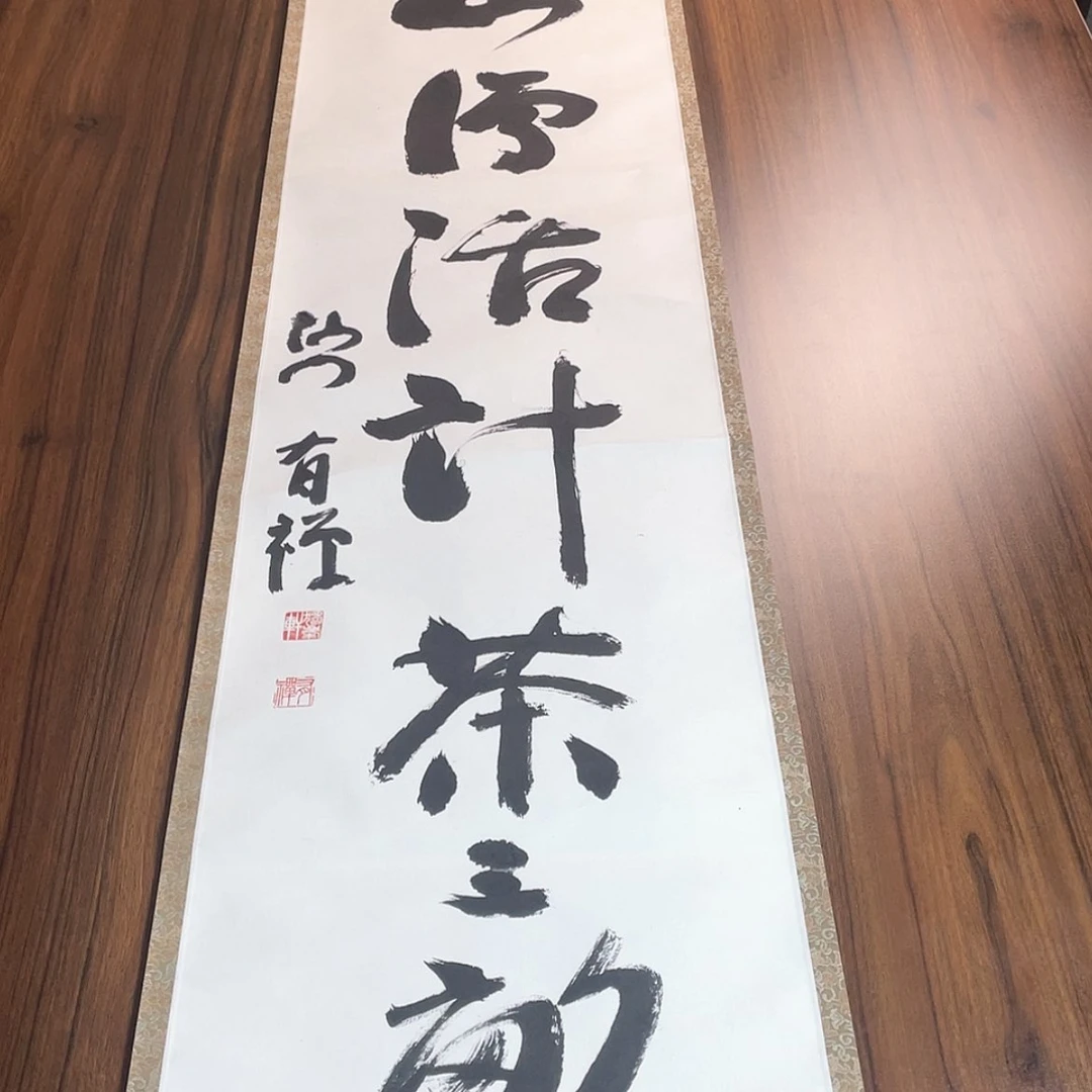 【闪购商品】绘画执*