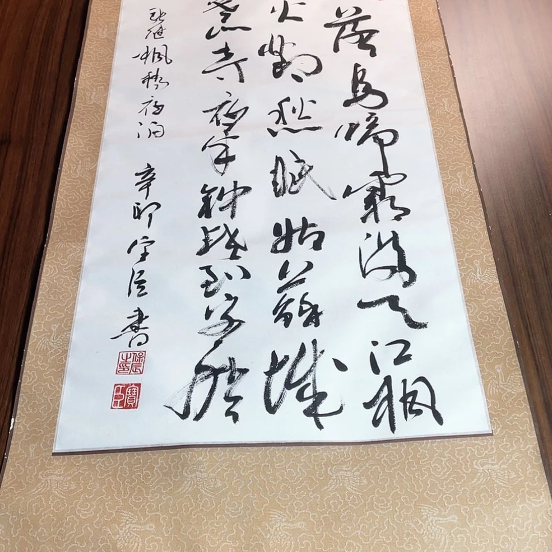 【闪购商品】绘画江****青