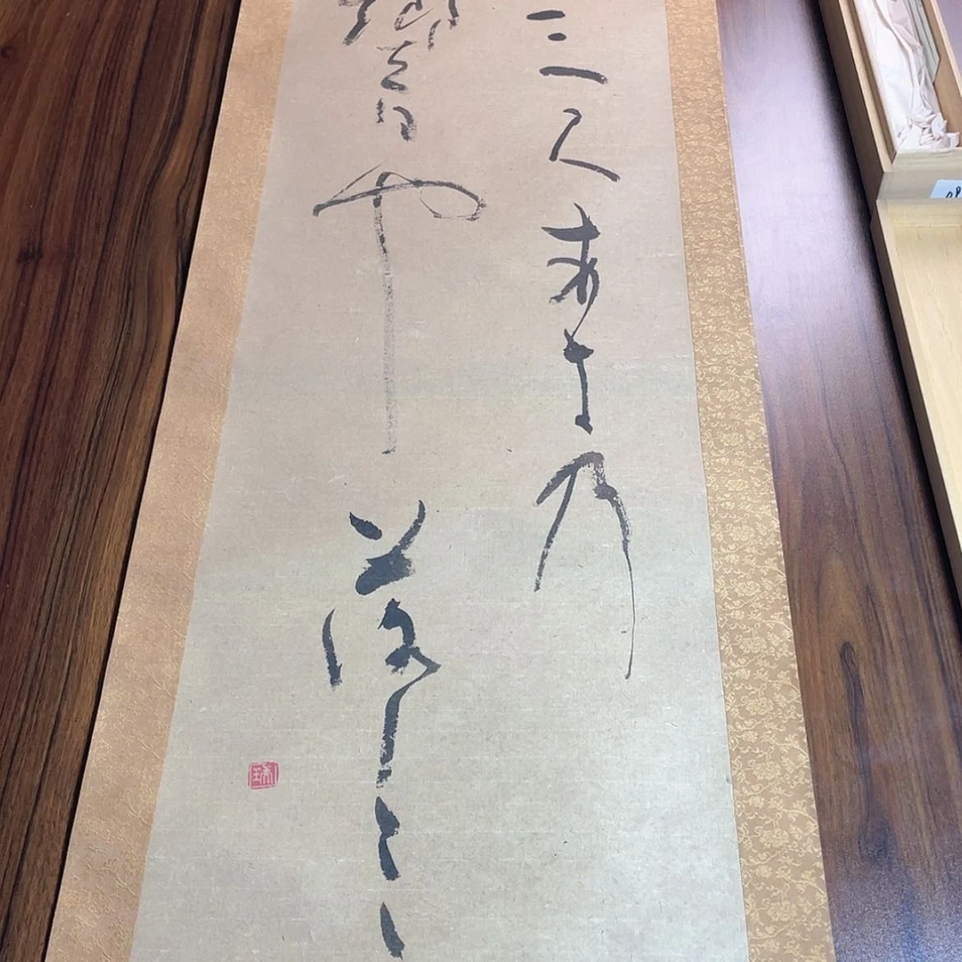 【闪购商品】绘画雨*