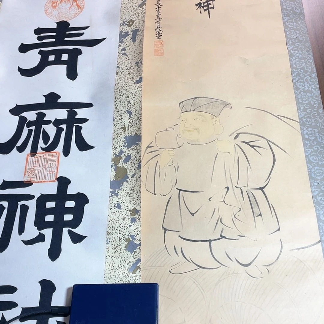 【闪购商品】书法大*