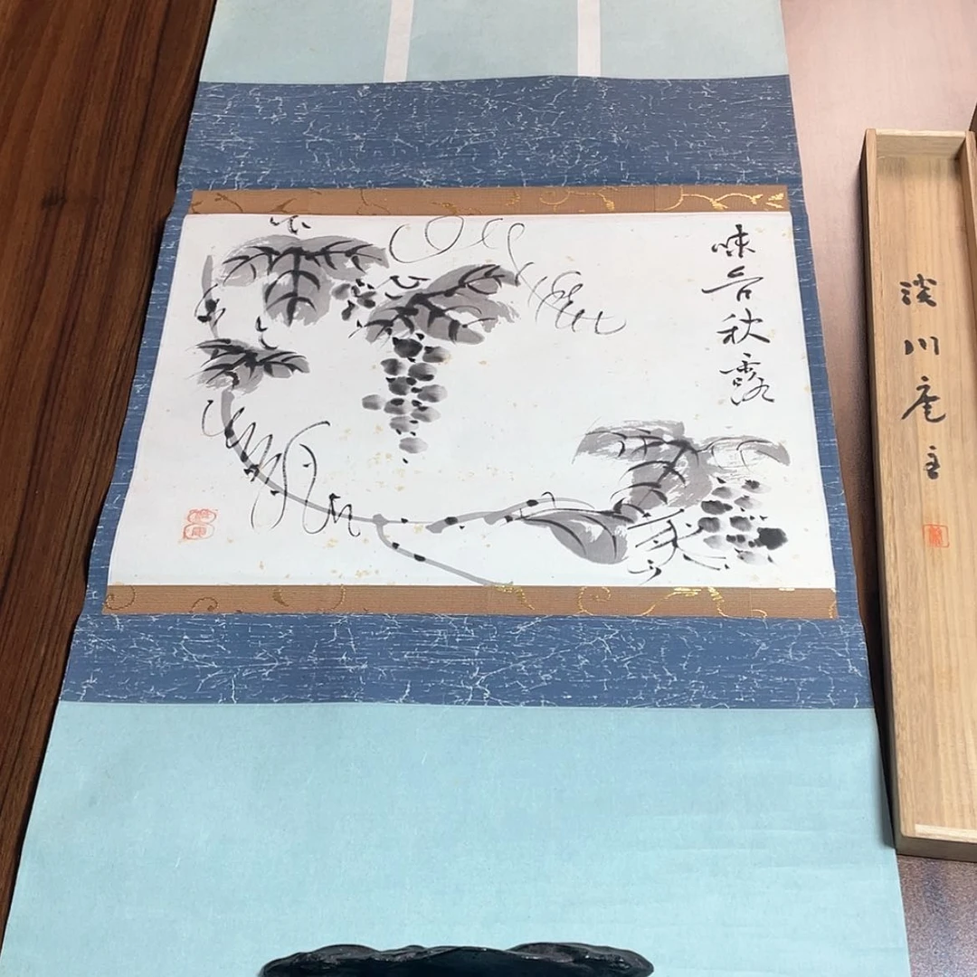 【闪购商品】书法雨*