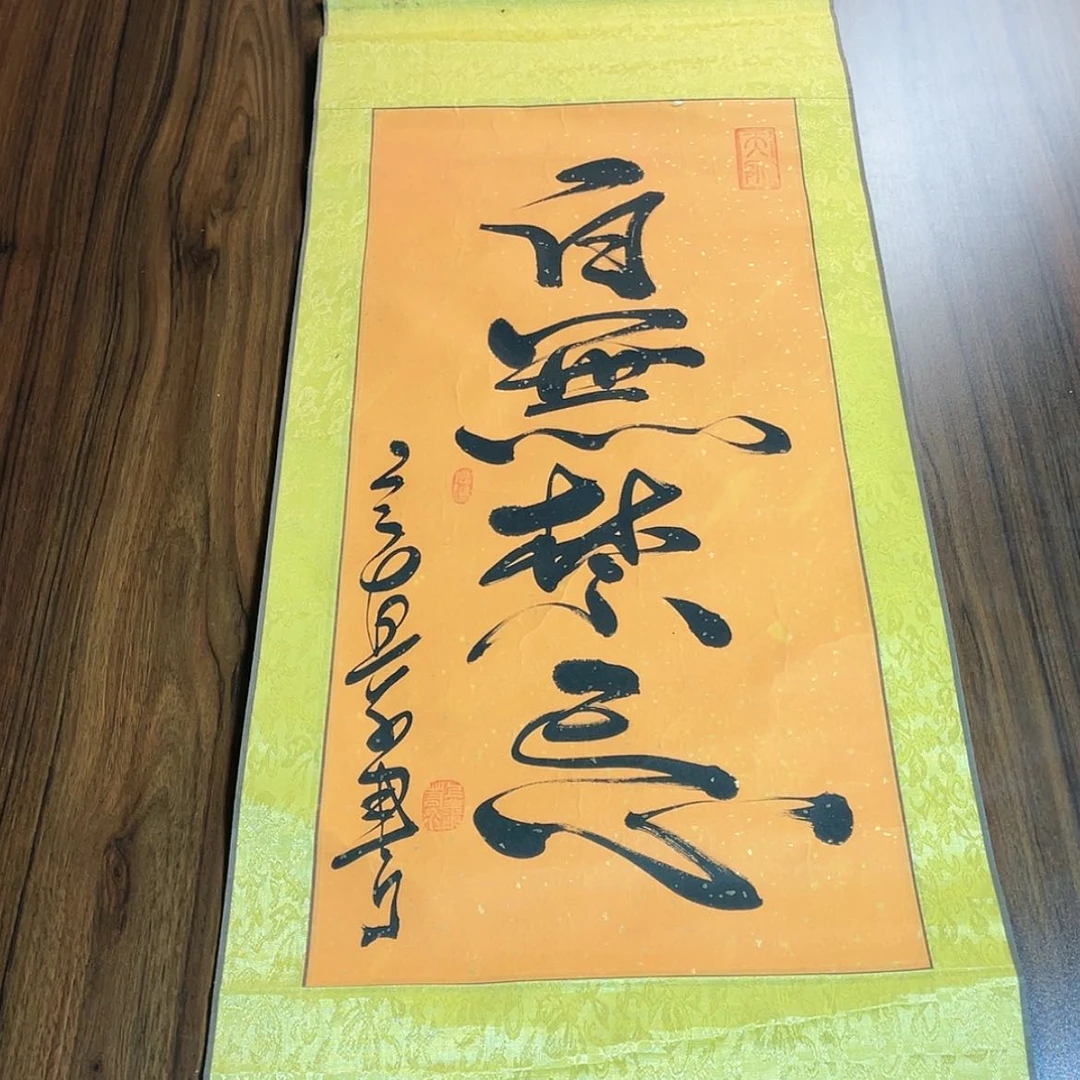 【闪购商品】绘画江****青