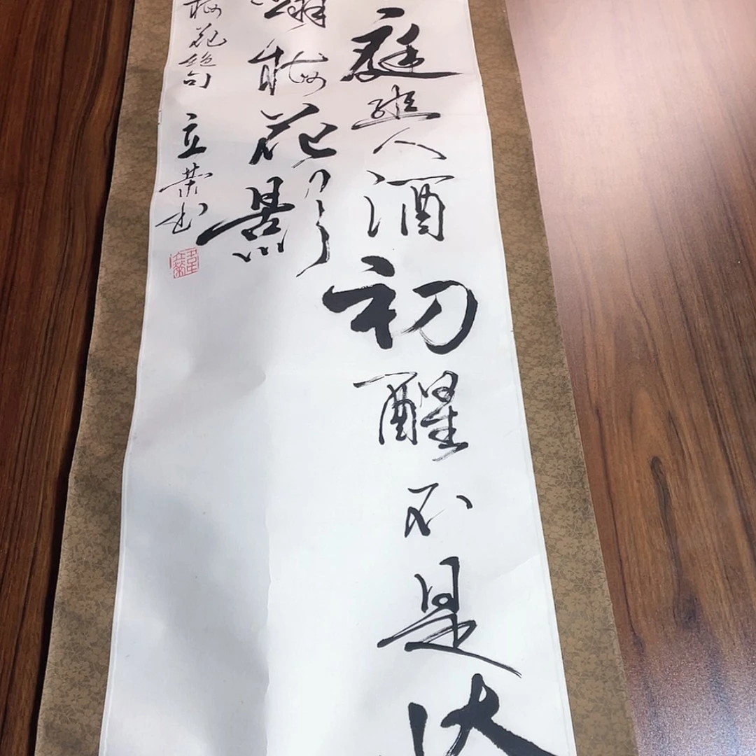 【闪购商品】绘画执*