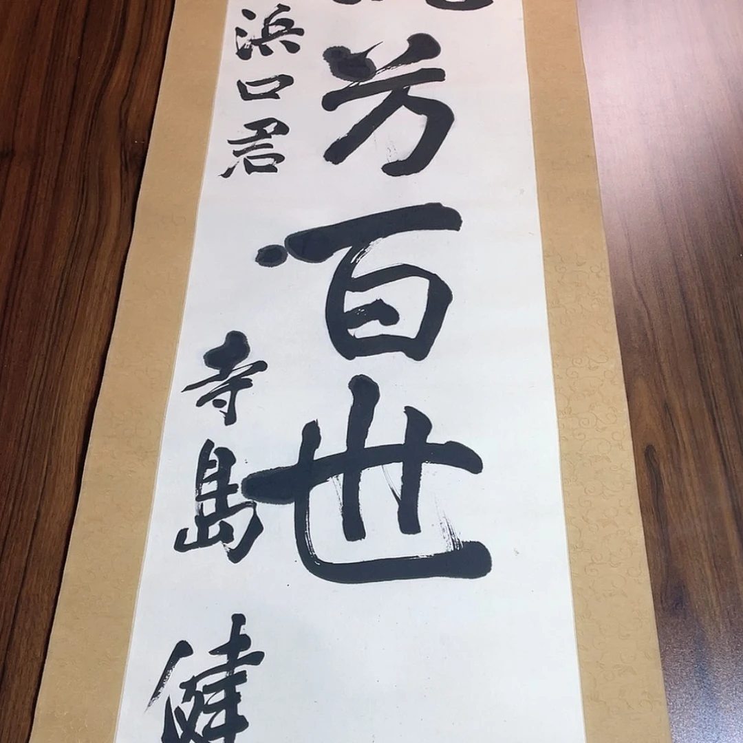 【闪购商品】绘画执*