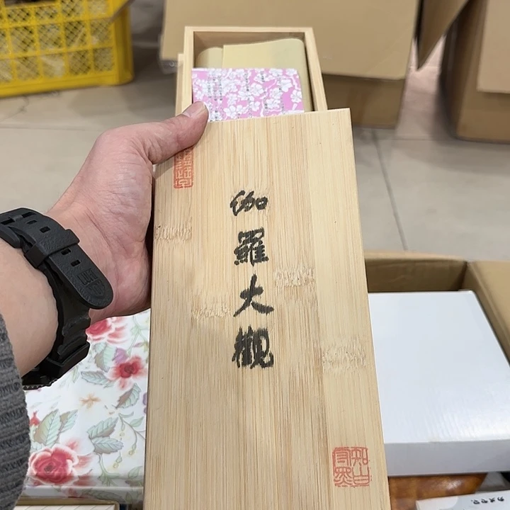新箱开货，感谢支持