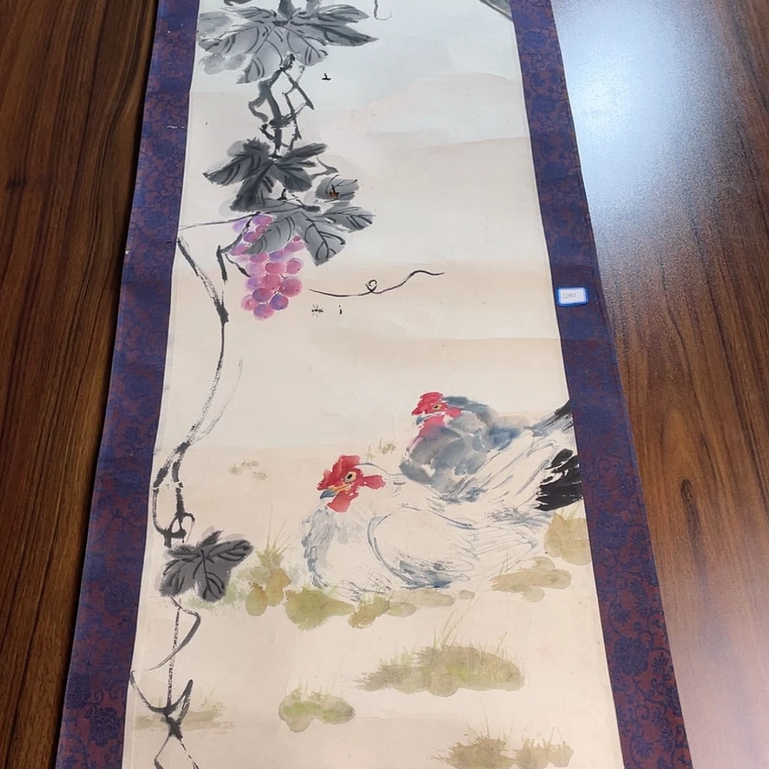 【闪购商品】书法执*