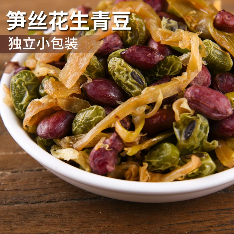 秋知余笋丝花生青豆250克罐装临安特产多味笋丝花生传统零食