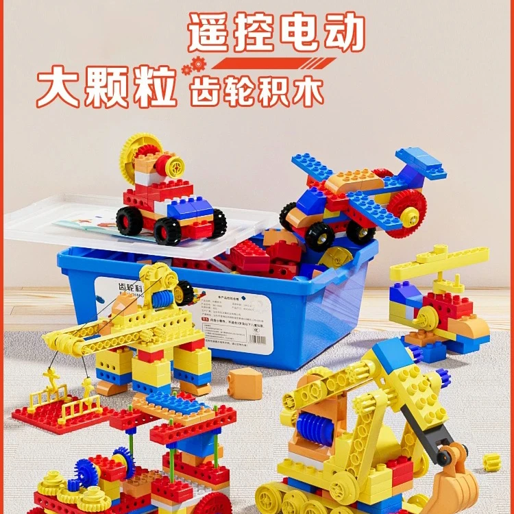 积木搭建益智拼装