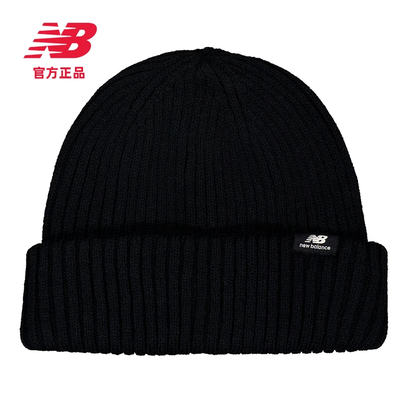 NEW BALANCE NB官方正品经典潮流运动休闲保暖百搭针织帽LAH44411