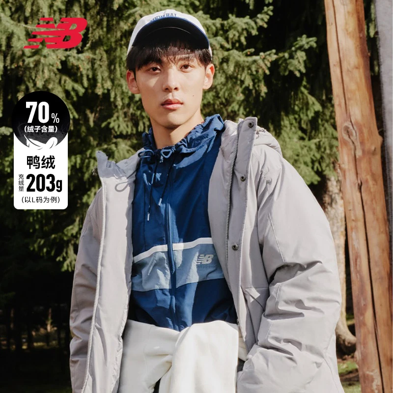 NEWBALANCE NB官方男休闲百搭格雷系保暖连帽鸭绒羽绒服AMJ33322