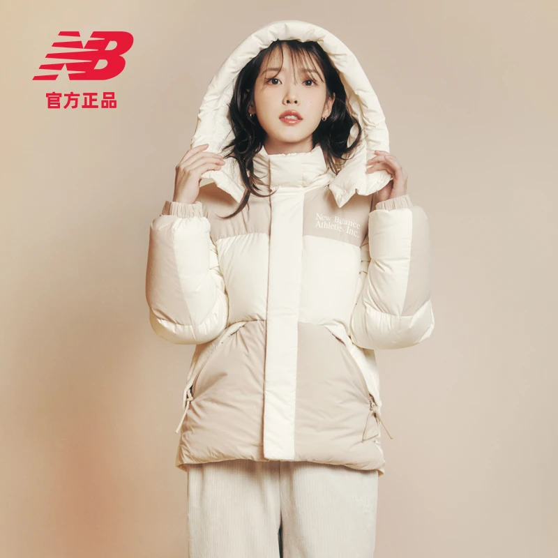 New Balance IU同款80%绒子NB百搭休闲保暖鸭绒羽绒服 NPE41011