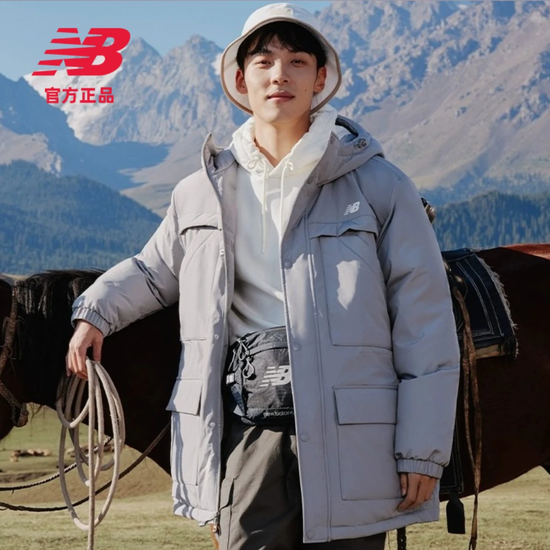 NEW BALANCE NB官方男款百搭舒适休闲防寒保暖连帽羽绒服AMJ33320