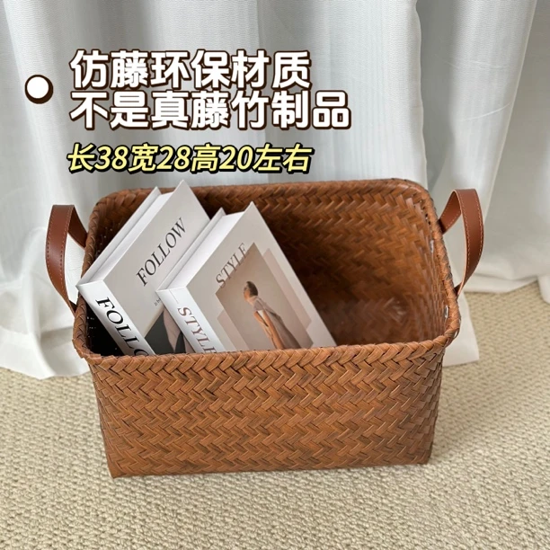 XD012仿藤美式简约家用手工编织收纳框高级复古方形筐北欧日式