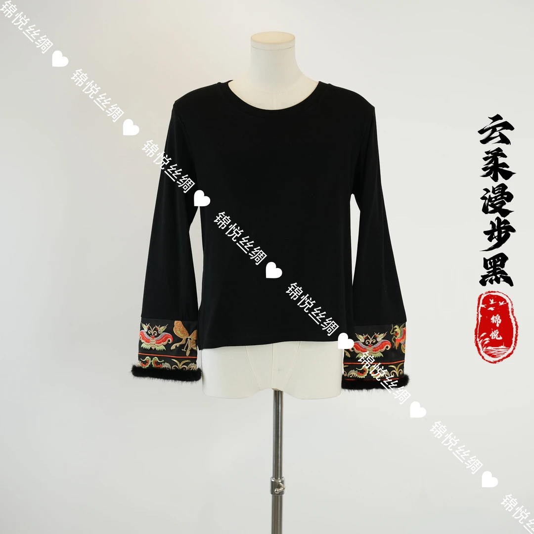 【耀阳专属】新中式国风时尚小衫宽松气质中国风上衣（S324）