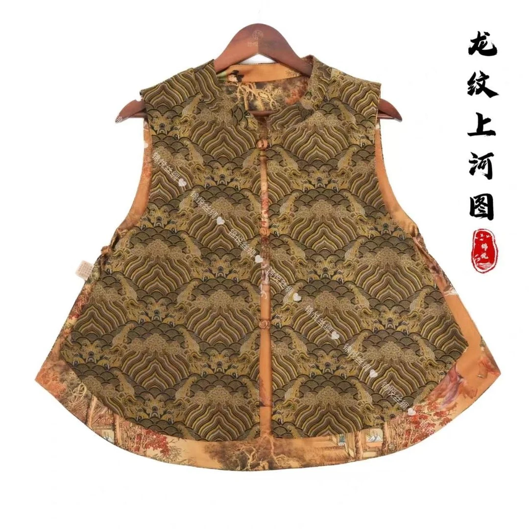 【耀阳专属】新中式双面双穿国风时尚中国风马甲（538)