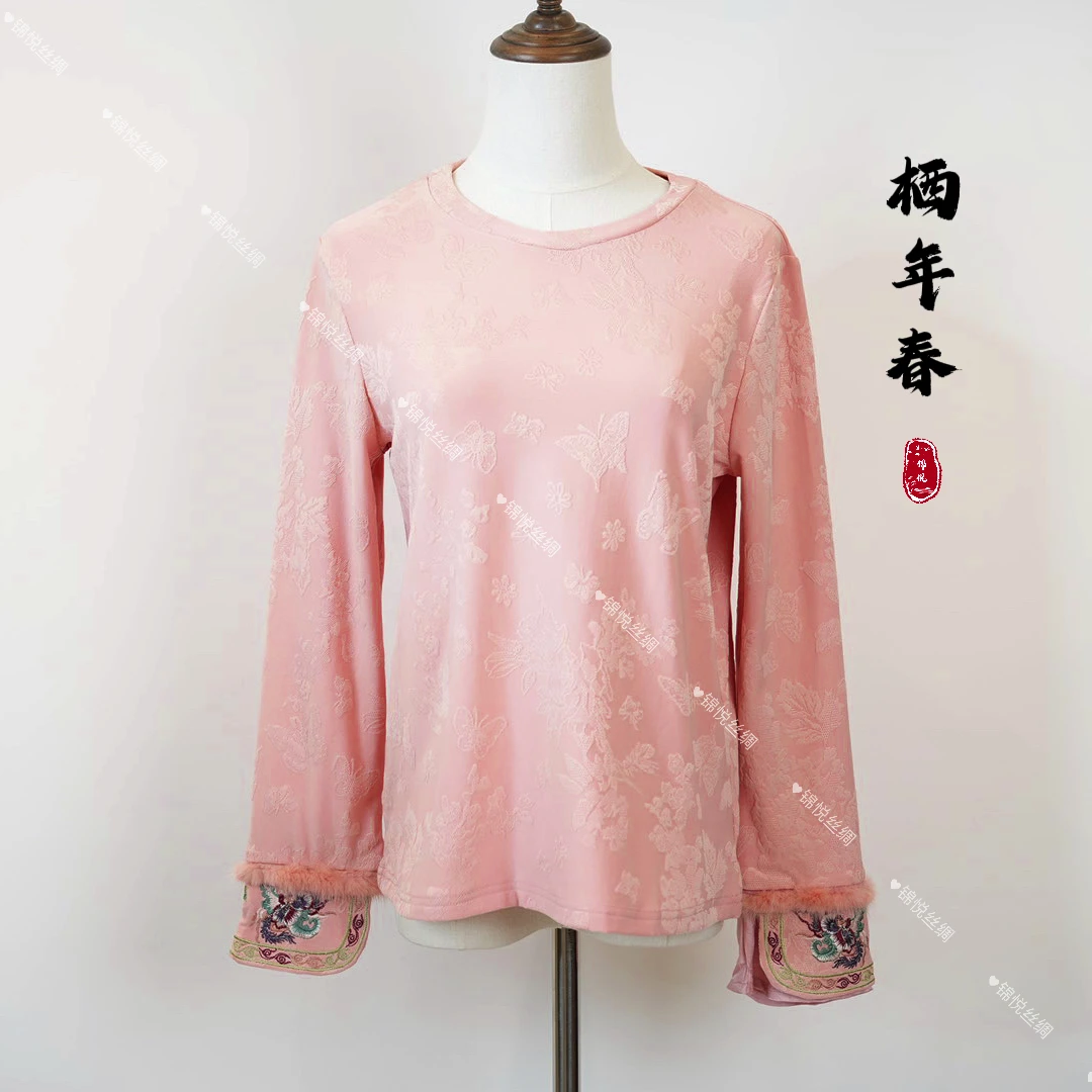 【耀阳专属】新中式国风时尚小衫宽松气质中国风上衣（A438）