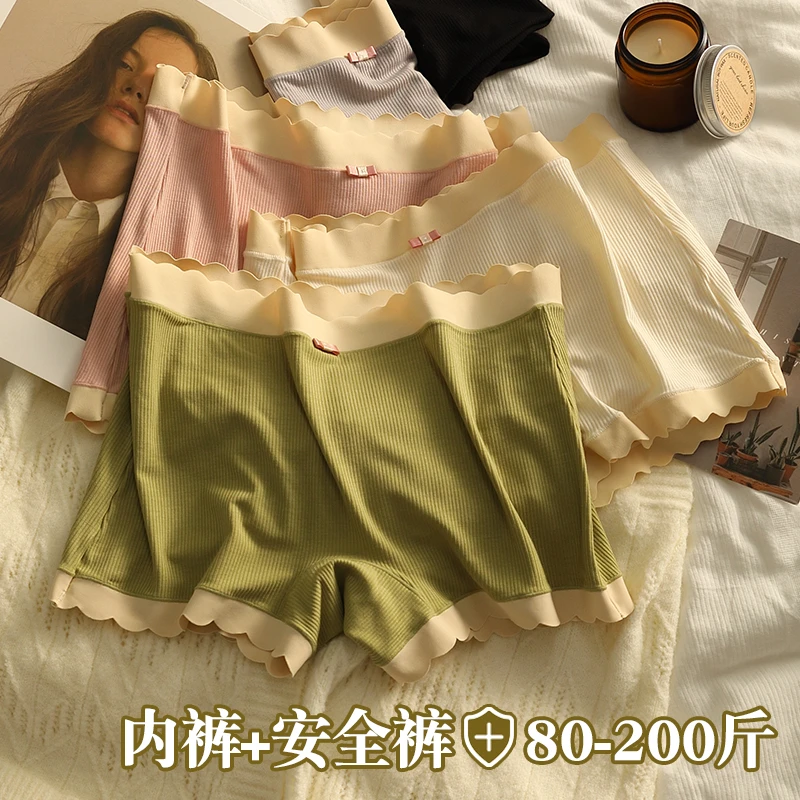 中腰防走光安全裤抑菌桑蚕丝棉裆平角内裤少女士舒适无痕透气外穿