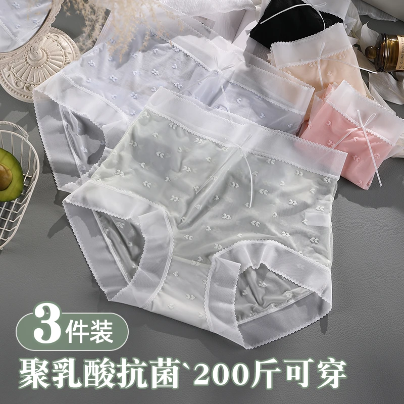 高腰性感蕾丝透气抑菌棉裆内裤女士舒适无痕薄款加大码胖MM200斤