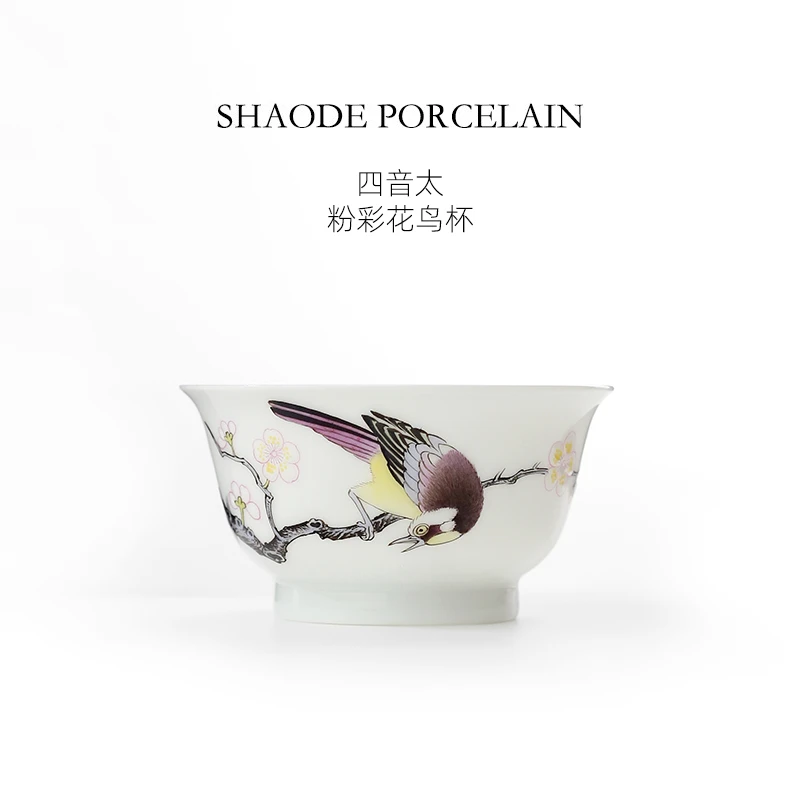 【新品】四音太粉彩花鸟主人杯单杯景德镇中式复古纯手工手绘茶杯