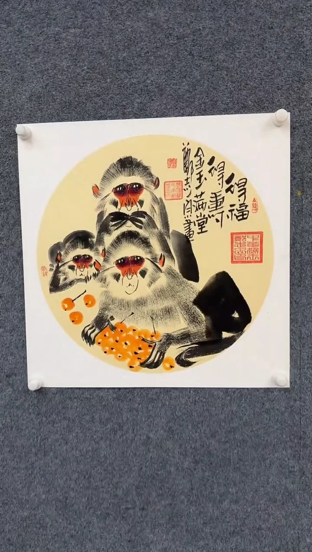 【闪购商品】书法303-ZZZ-斗方卡纸内圆黄-得福得寿