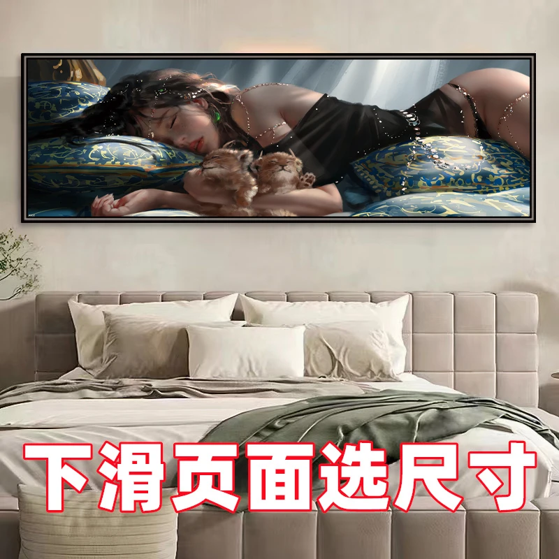 夫妻情侣/单身床头卧室自粘贴画小清馨民宿旅馆壁画酒店pvc装饰画