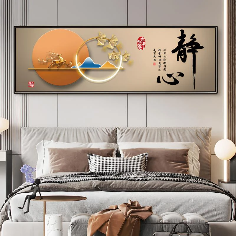 卧室立体现代装饰画沙发背景墙挂画办公室客厅装饰贴画山水画