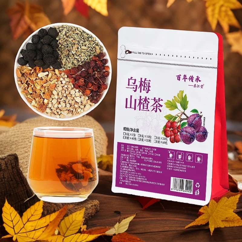 乌梅山楂茶养生茶甄选泡水喝混合口味22款浓香茶水果茶养生茶