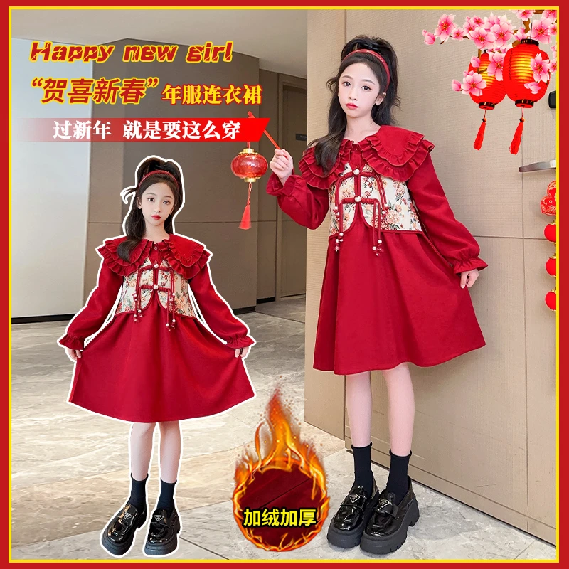 D793儿童冬裙女童红色连衣裙冬季加绒加厚拜年服洋气大童国风裙子