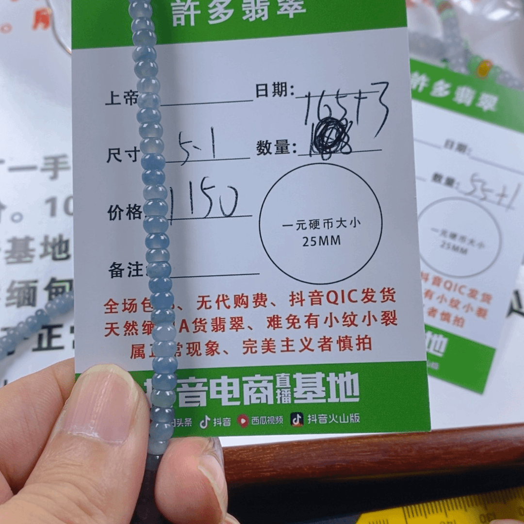 翡翠手链未镶嵌禾*定制多样性紫色算盘5.1
