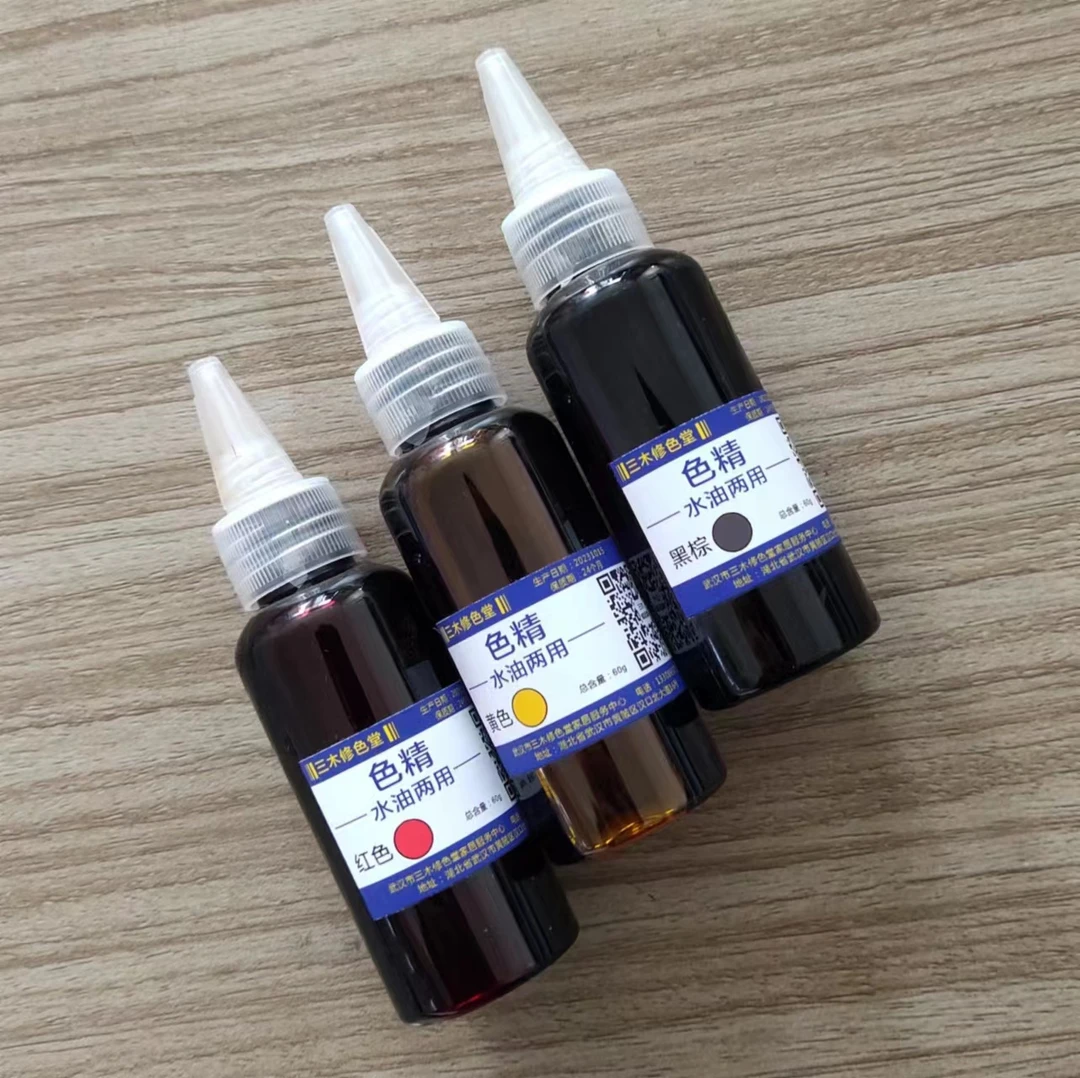 (常用3色)水油两用色精60克装/红+黄+黑棕/3色