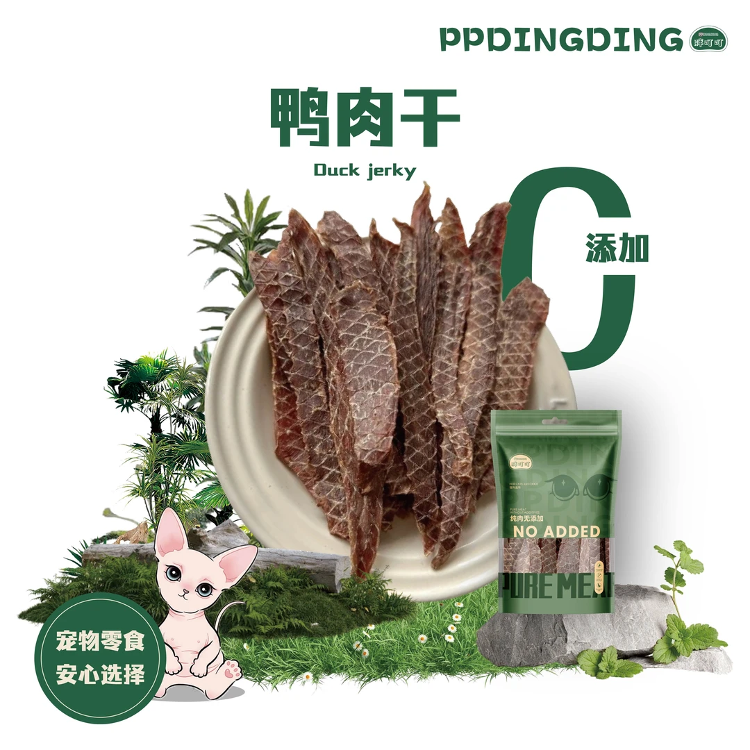 胖叮叮香烘鸭肉干 严选优质鸭肉精心烘制 助力爱宠健康成长