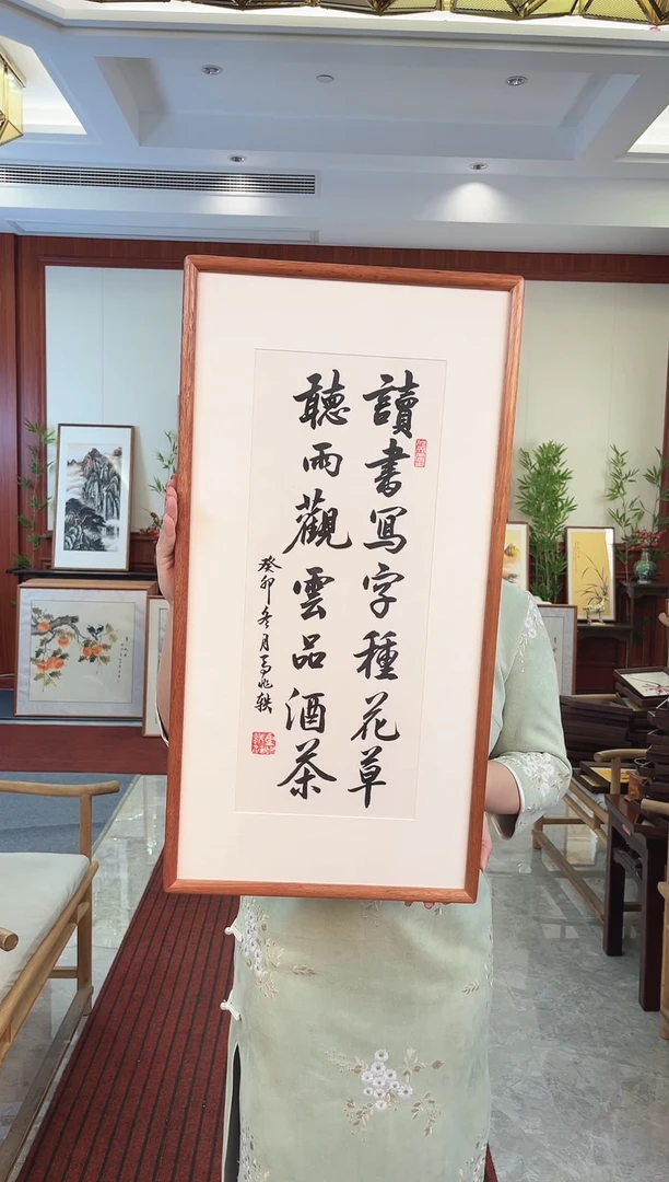 【闪购商品】绘画马兆轶 读书写字 36*69