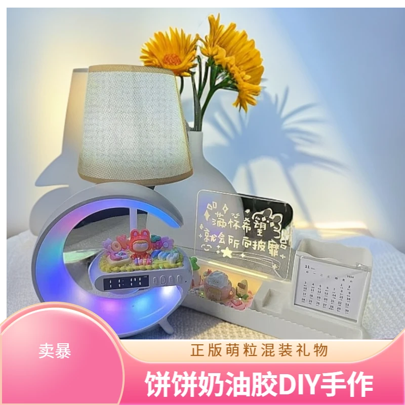 创意手工正版萌粒礼物网红礼物