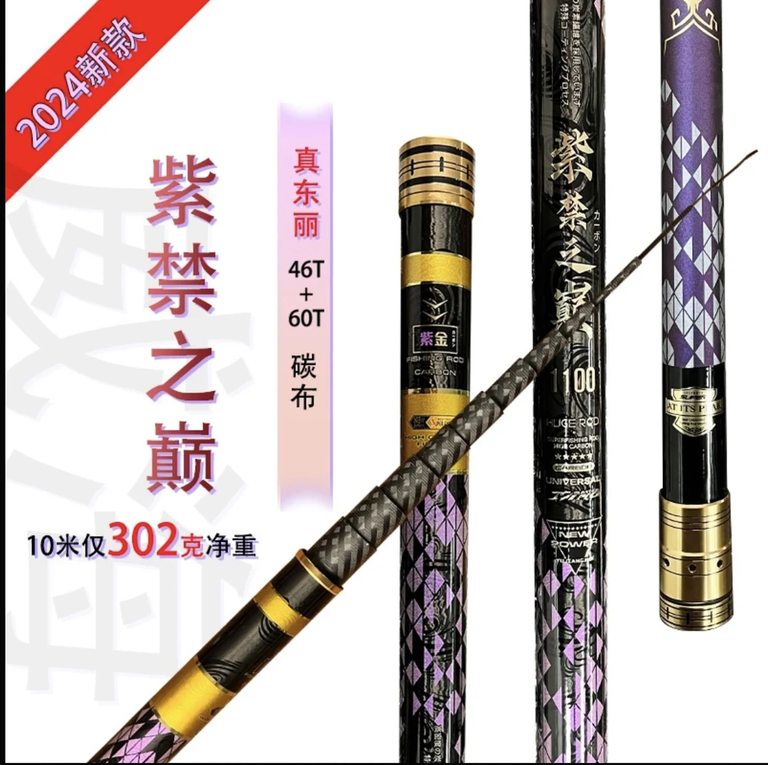 【鑫海专属】渔具福利价格专属链接注意规格