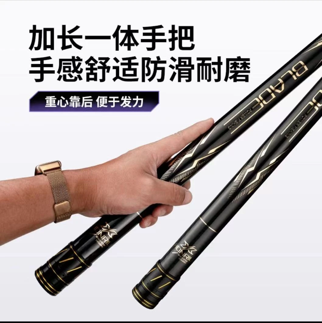 一竿封神传统钓锋刃钓鱼竿超轻超硬19调炮竿打窝竿