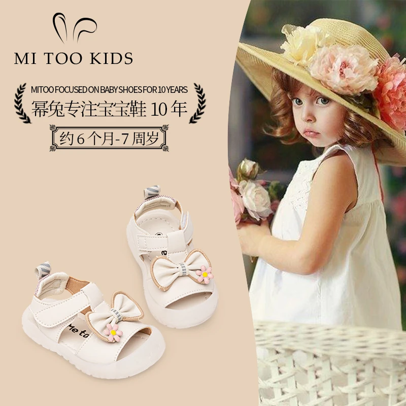 女宝宝凉鞋公主鞋软底夏季1岁2女童一岁婴儿学步鞋子小童包头洋气