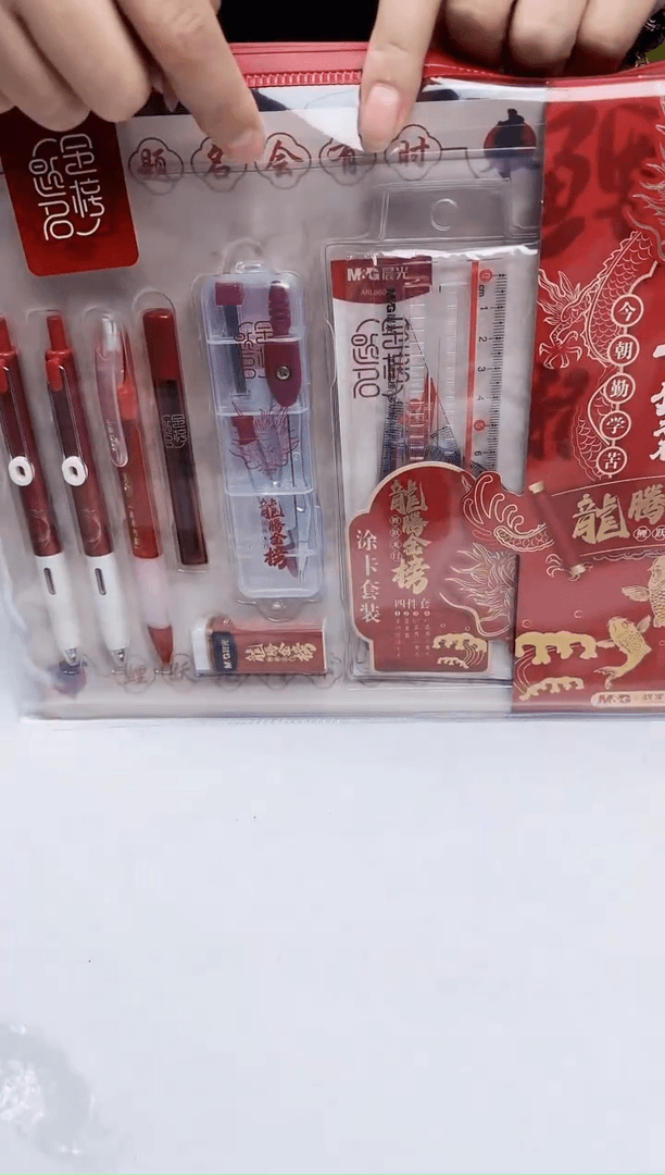 【闪购商品】宫廷文创哈哈哈哈