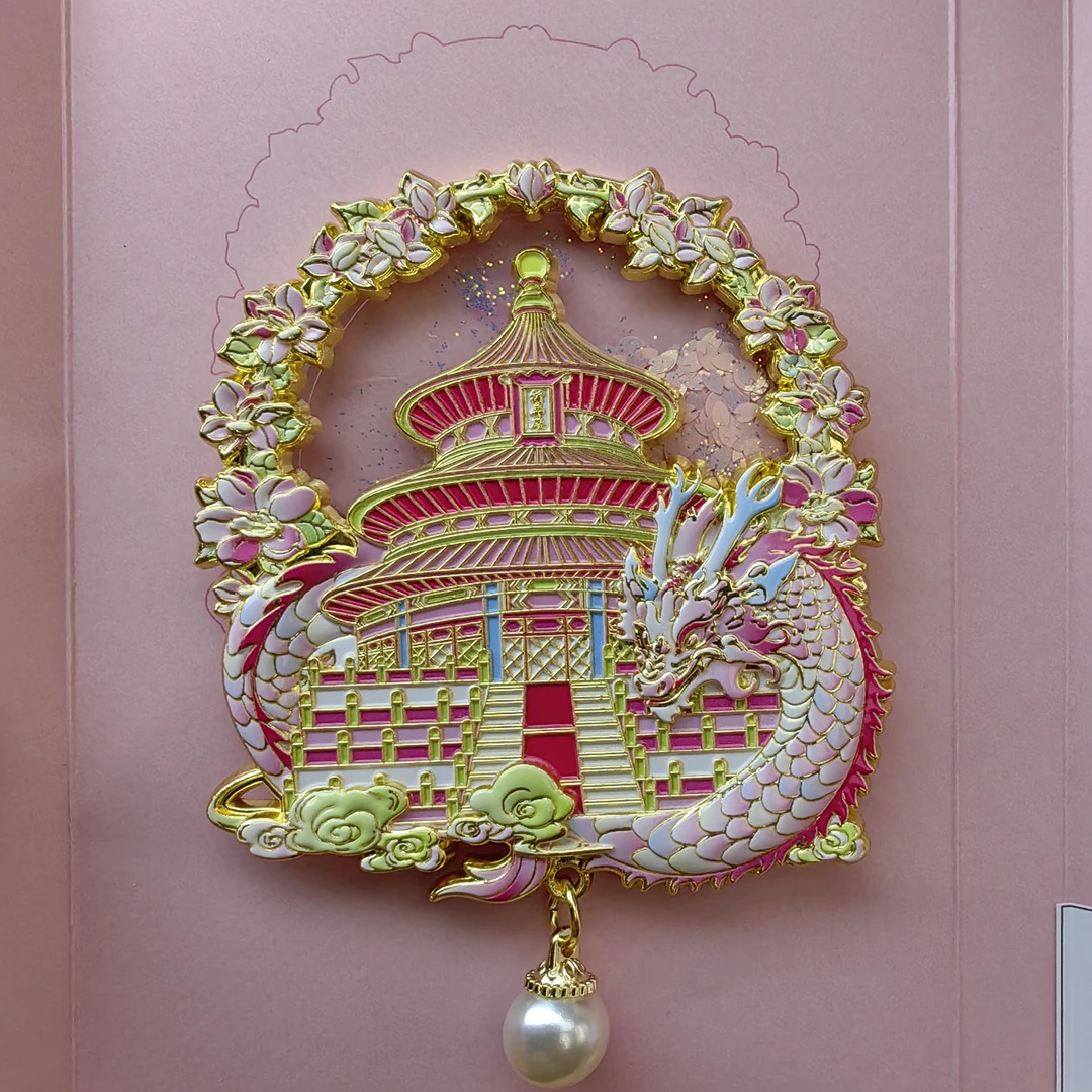 天坛春日来信金属流沙AR互动冰箱贴