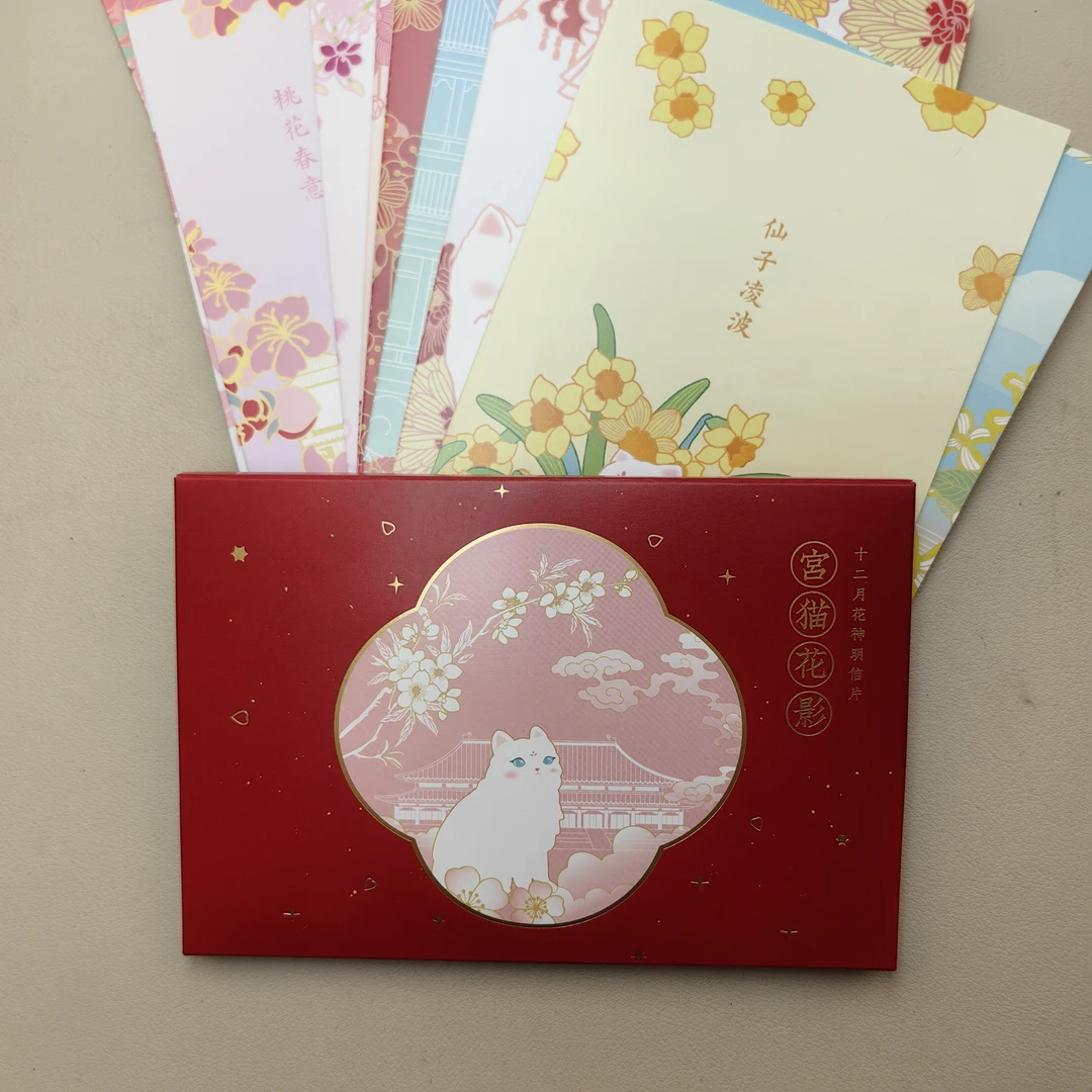 宫猫花影故宫明信片