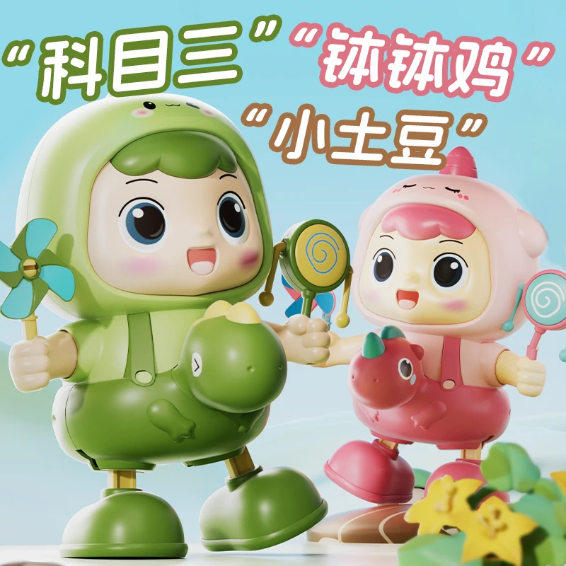 电动唱歌跳舞恐龙蛋玩具宝宝仔婴儿抬头爬行早教0-3岁男女孩儿童