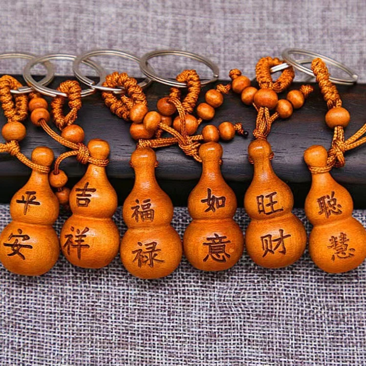 【2个装】平安桃木小葫芦钥匙扣 由保暖用品 > 热水袋商家补贴