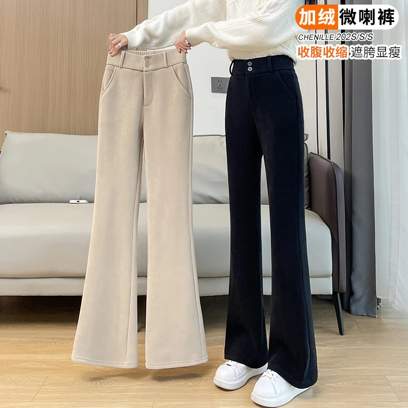 灯芯绒微喇裤子女秋冬加绒加厚阔腿裤2025新款雪尼尔休闲喇叭女裤
